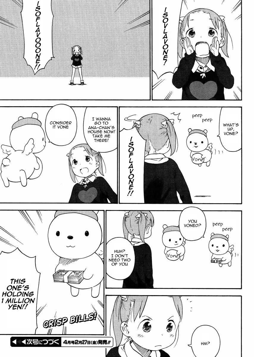 Ichigo Mashimaro Chapter 73 page 4 - Chapter 73: New Year's