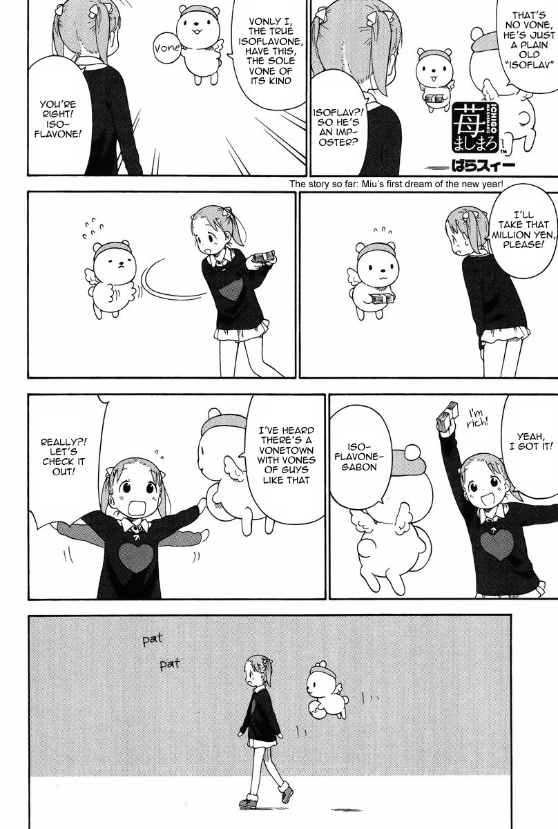Ichigo Mashimaro Chapter 73 page 5 - Chapter 73: New Year's