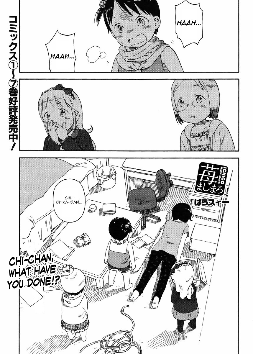 Ichigo Mashimaro Chapter 74 page 1 - Chapter 74: Riddles