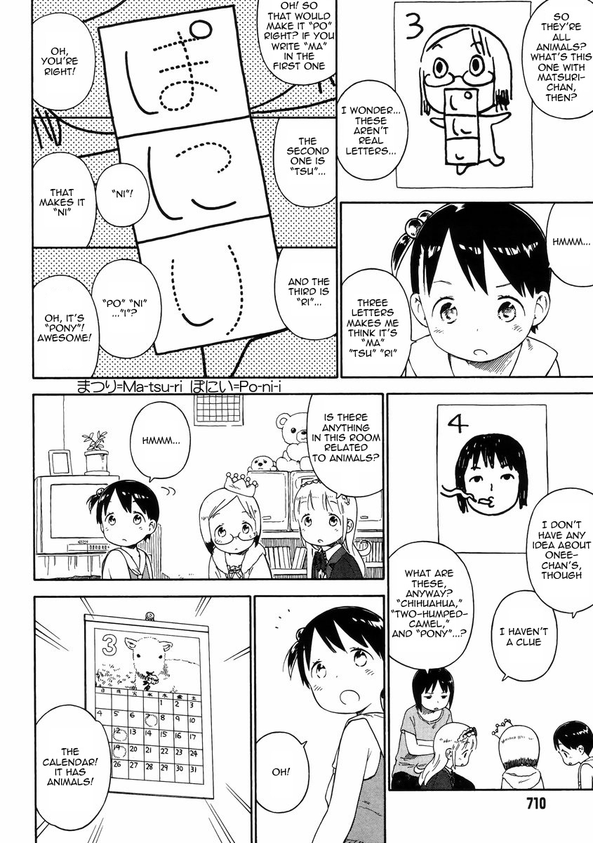 Ichigo Mashimaro Chapter 74 page 10 - Chapter 74: Riddles