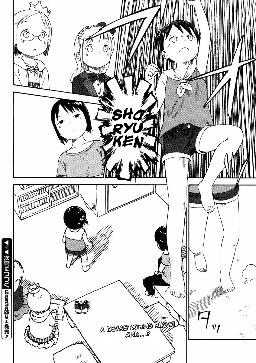 Ichigo Mashimaro Chapter 74 page 14 - Chapter 74: Riddles