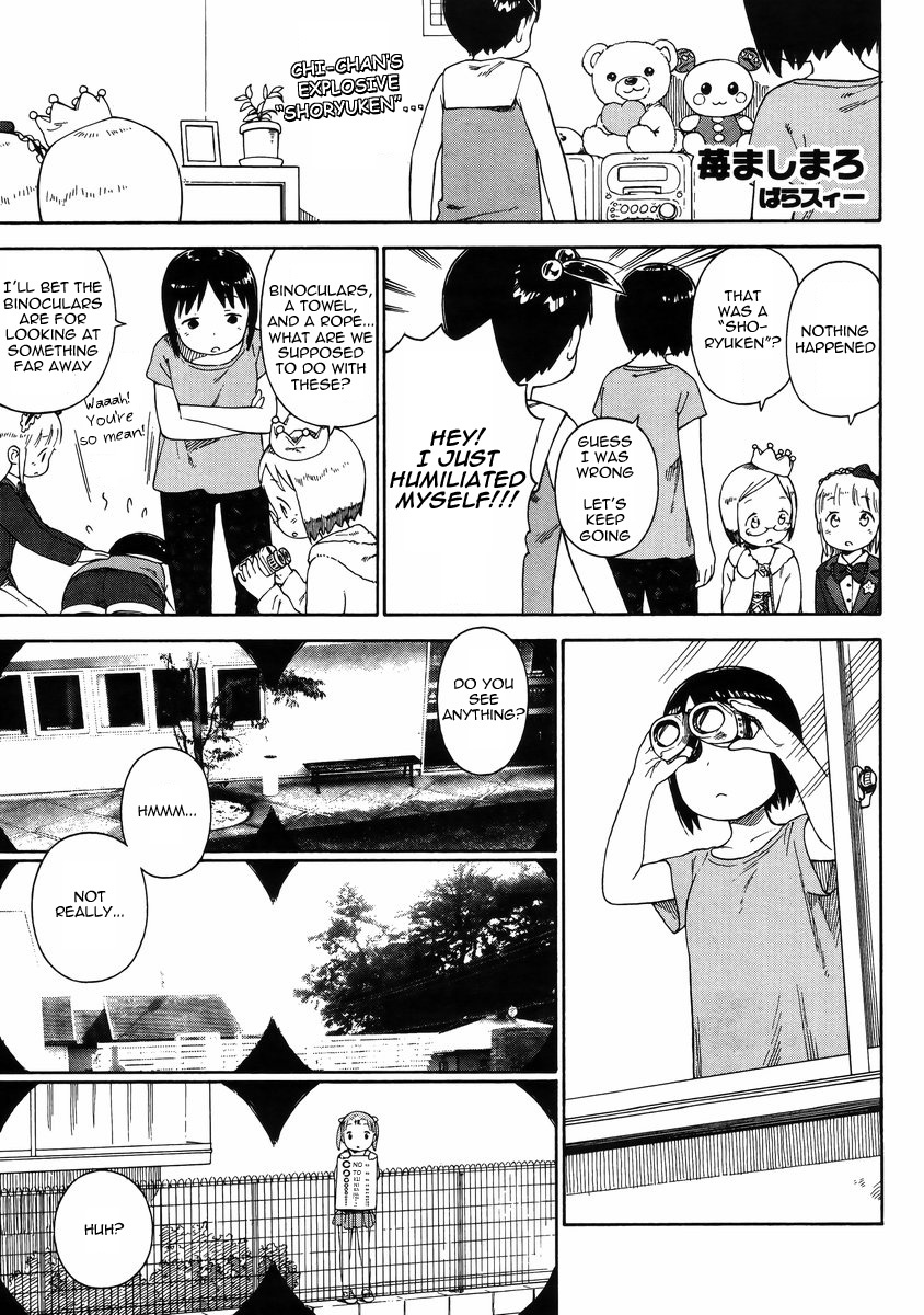 Ichigo Mashimaro Chapter 74 page 15 - Chapter 74: Riddles