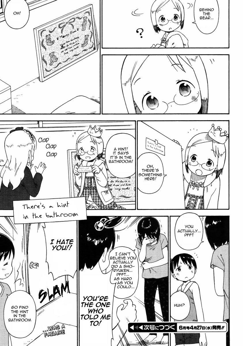 Ichigo Mashimaro Chapter 74 page 17 - Chapter 74: Riddles
