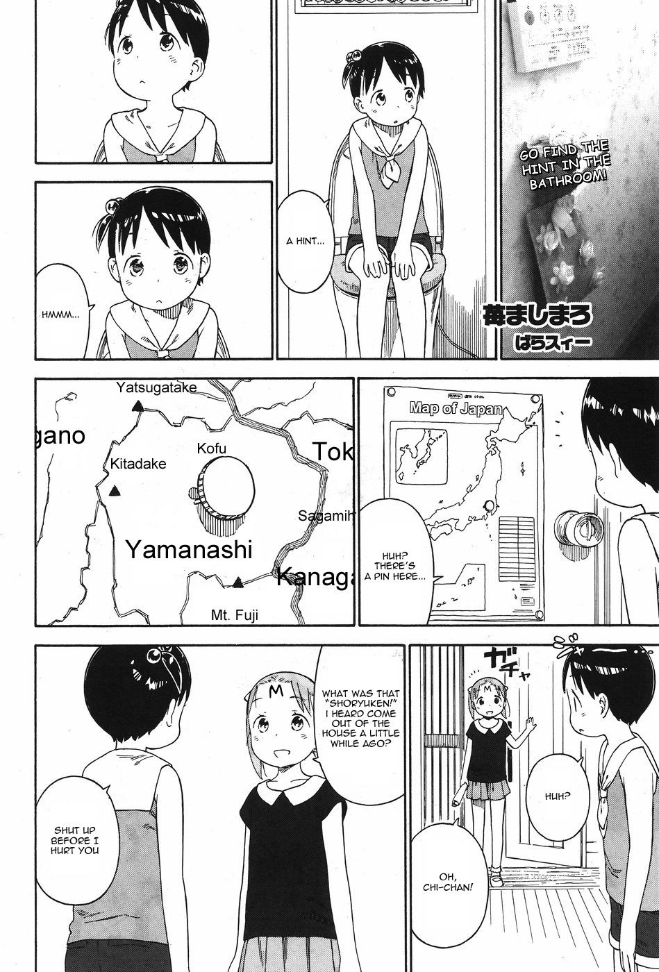 Ichigo Mashimaro Chapter 74 page 18 - Chapter 74: Riddles