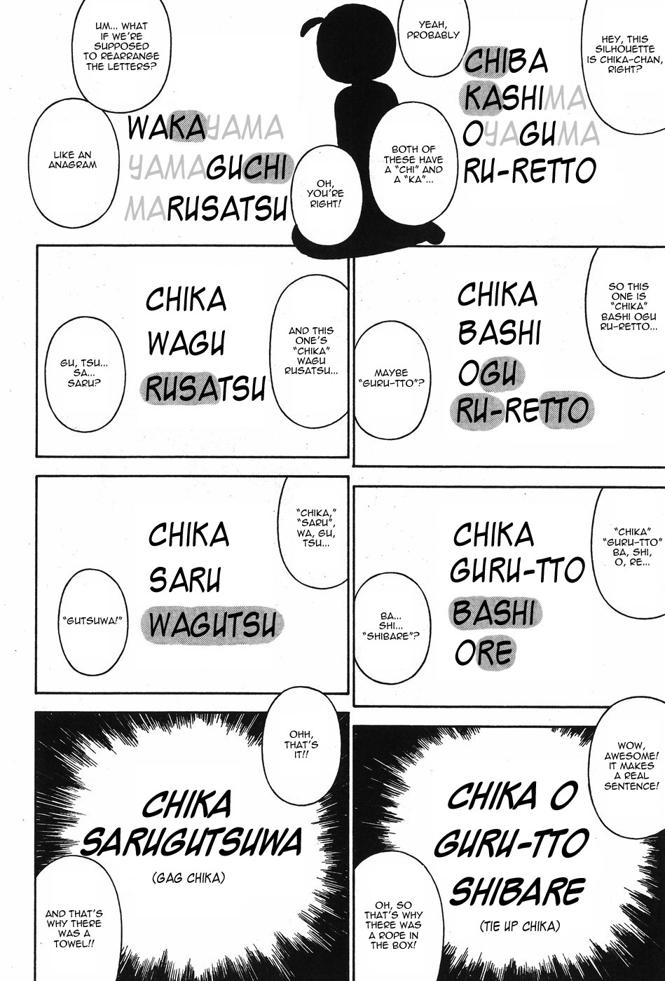 Ichigo Mashimaro Chapter 74 page 20 - Chapter 74: Riddles