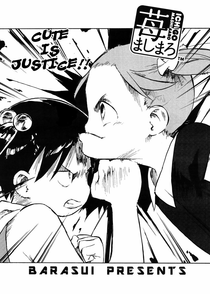 Ichigo Mashimaro Chapter 74 page 3 - Chapter 74: Riddles