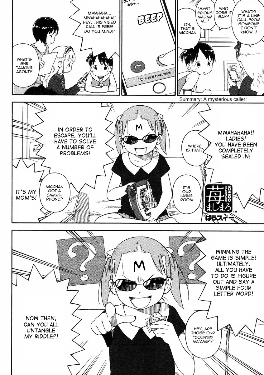 Ichigo Mashimaro Chapter 74 page 6 - Chapter 74: Riddles
