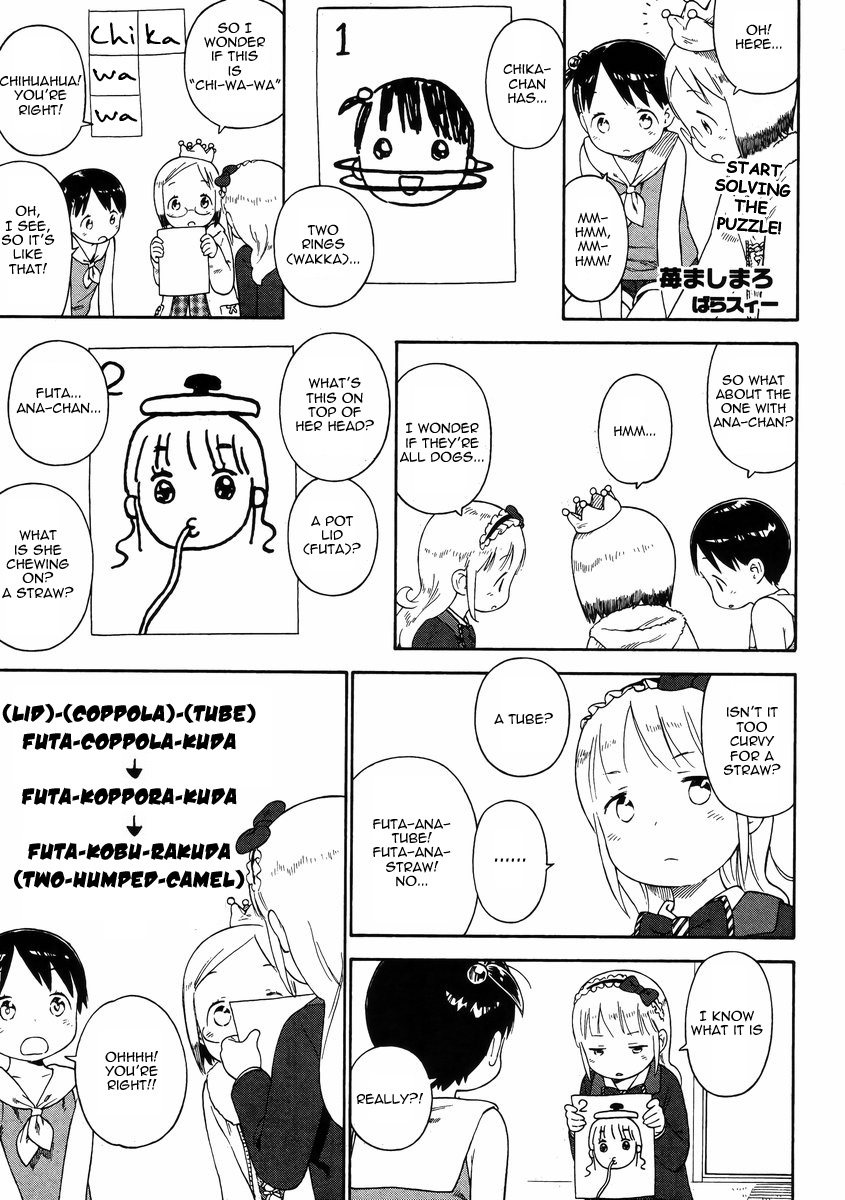 Ichigo Mashimaro Chapter 74 page 9 - Chapter 74: Riddles
