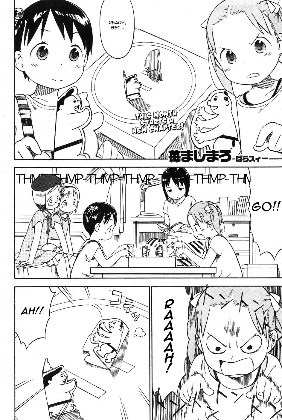 Ichigo Mashimaro Chapter 75 page 1 - Chapter 75: Paper Sumo