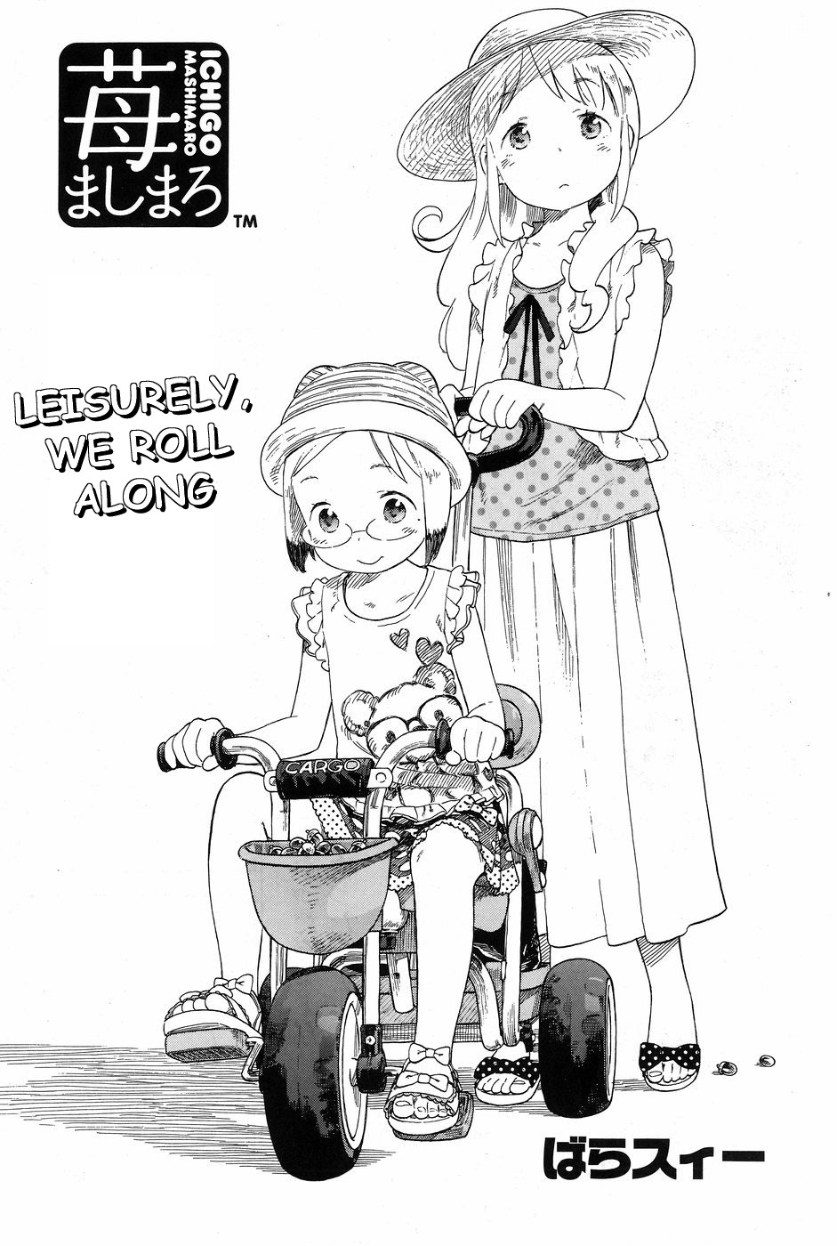 Ichigo Mashimaro Chapter 75 page 3 - Chapter 75: Paper Sumo