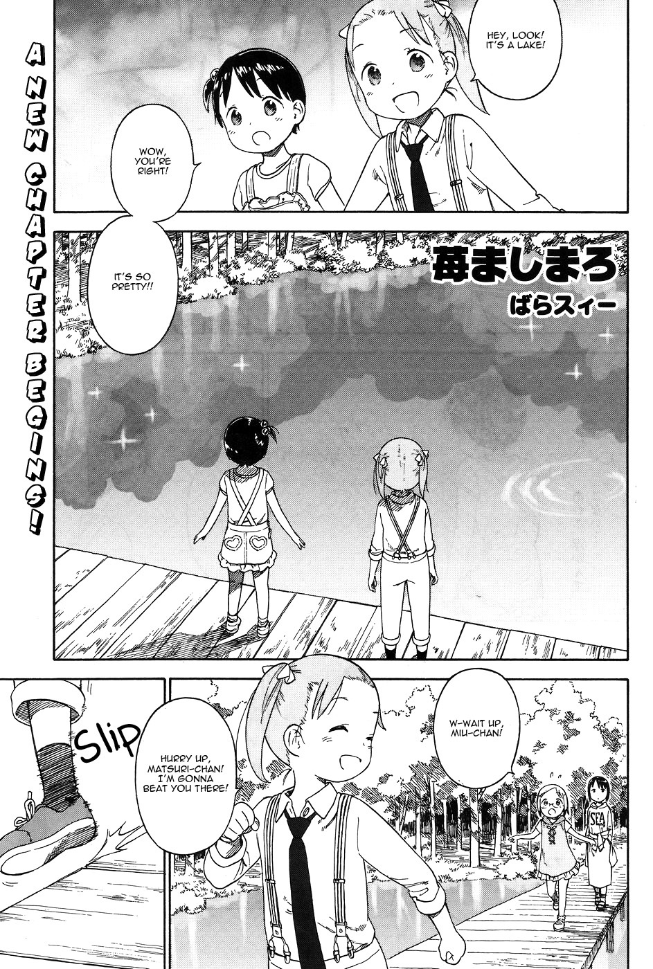 Ichigo Mashimaro Chapter 76 page 1 - Chapter 76: Well-Behaved