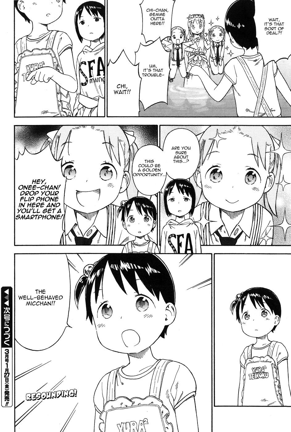 Ichigo Mashimaro Chapter 76 page 4 - Chapter 76: Well-Behaved