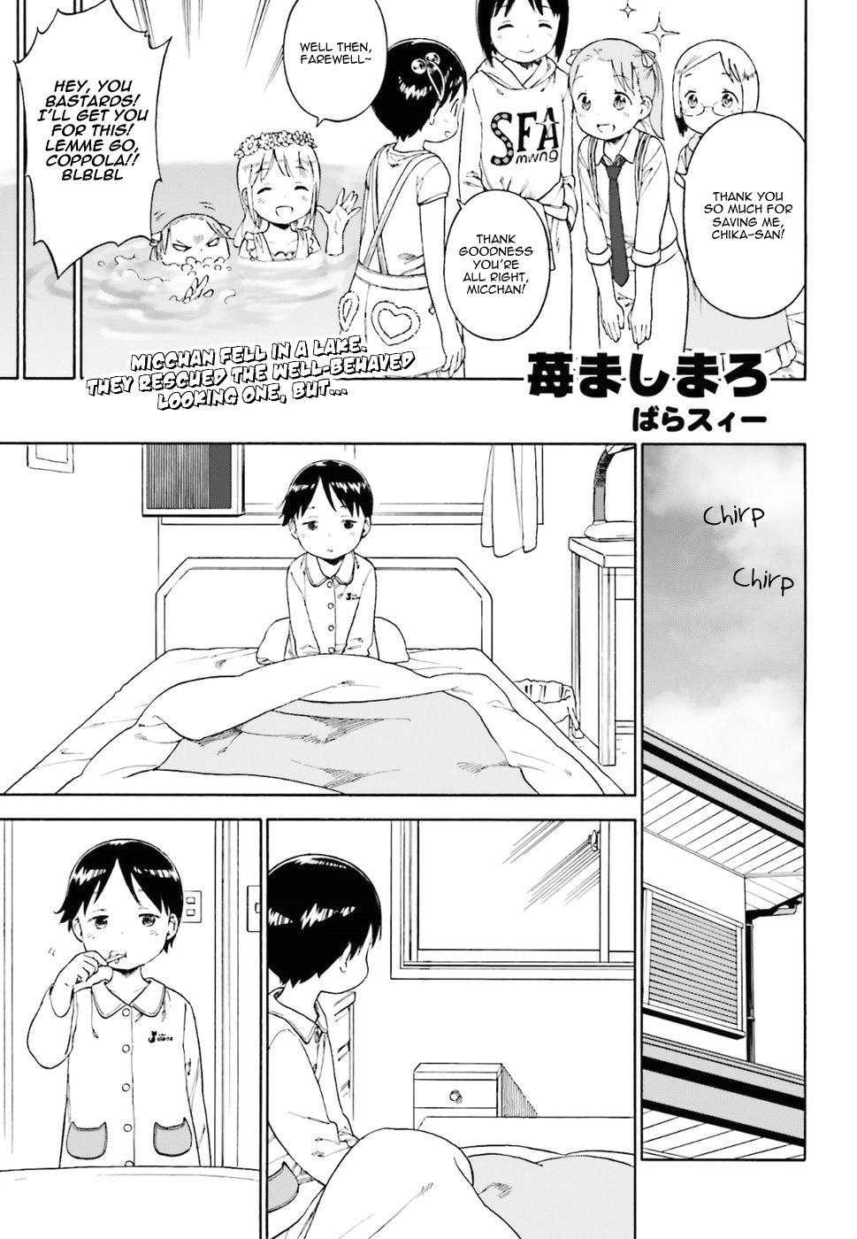 Ichigo Mashimaro Chapter 76 page 5 - Chapter 76: Well-Behaved