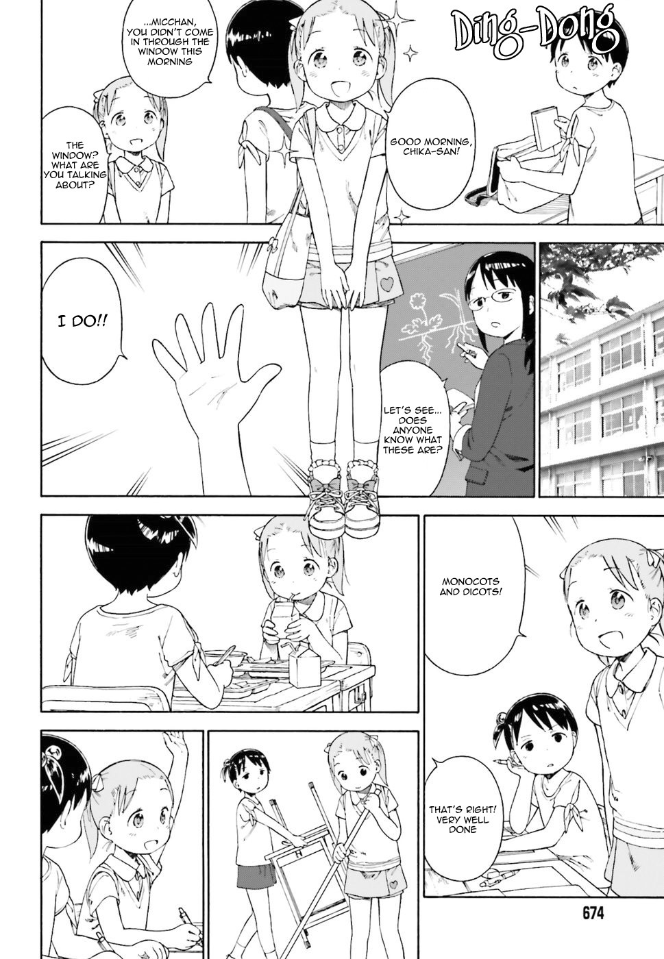 Ichigo Mashimaro Chapter 76 page 6 - Chapter 76: Well-Behaved