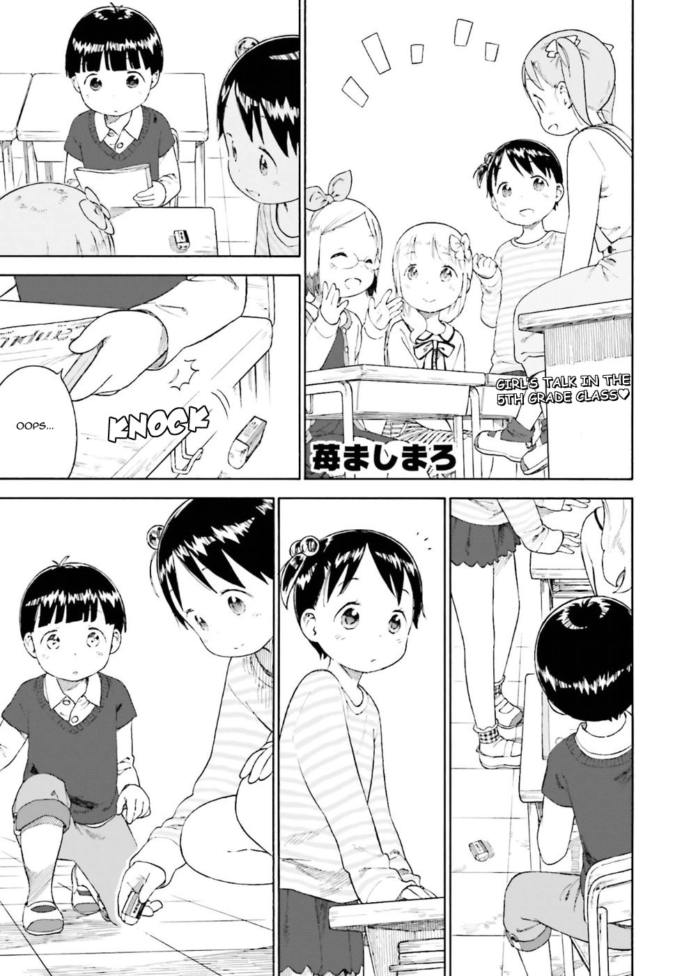 Ichigo Mashimaro Chapter 77 page 1 - Chapter 77: Sasazuka
