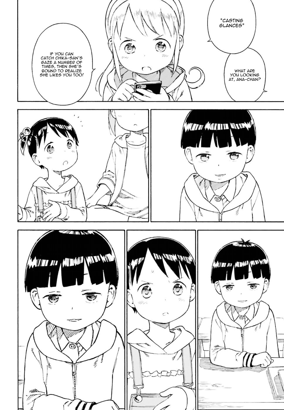 Ichigo Mashimaro Chapter 77 page 12 - Chapter 77: Sasazuka