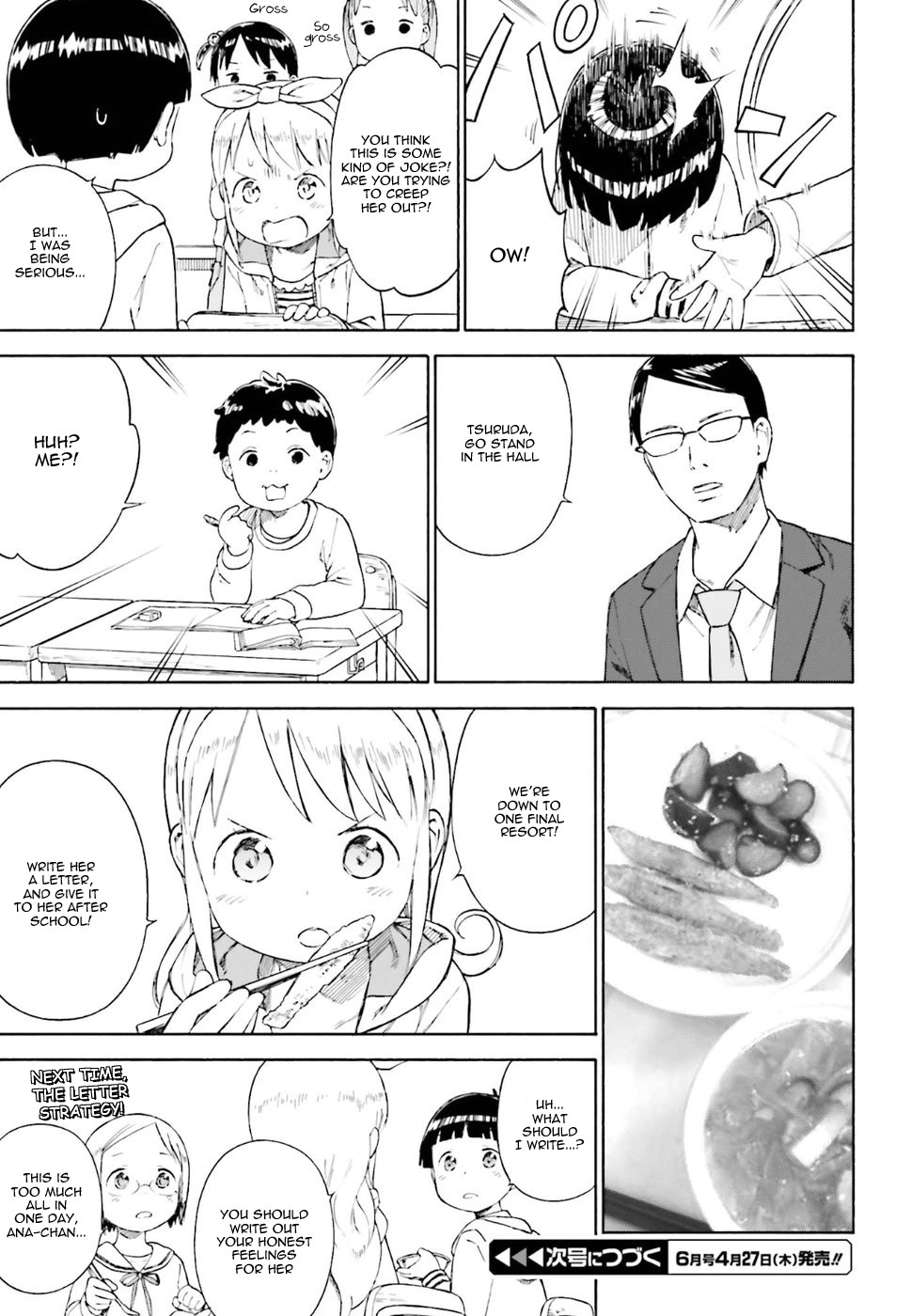 Ichigo Mashimaro Chapter 77 page 13 - Chapter 77: Sasazuka