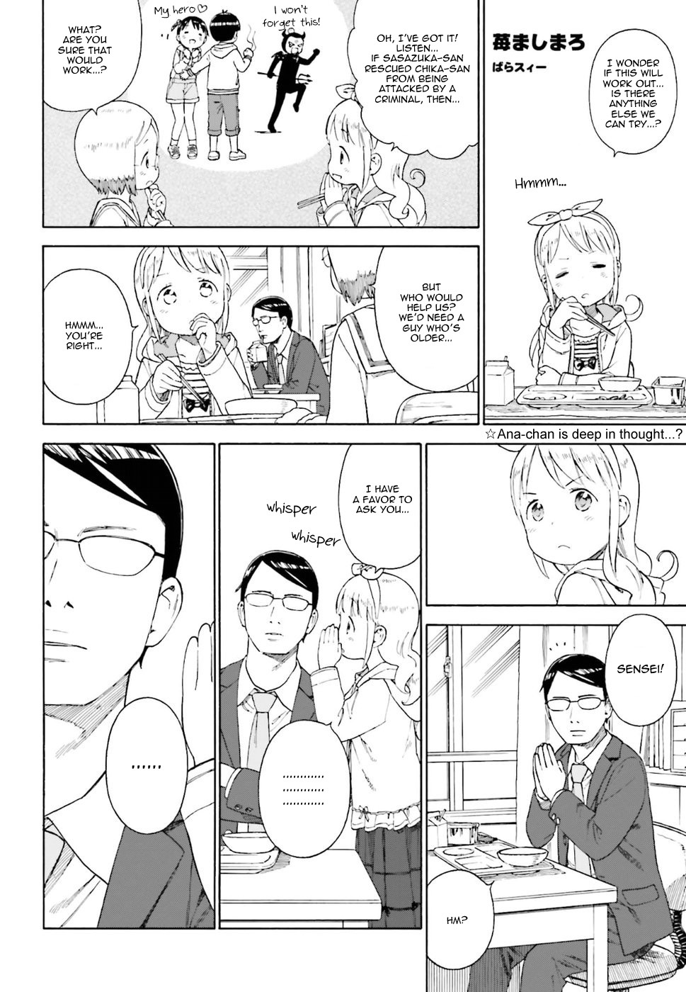 Ichigo Mashimaro Chapter 77 page 14 - Chapter 77: Sasazuka
