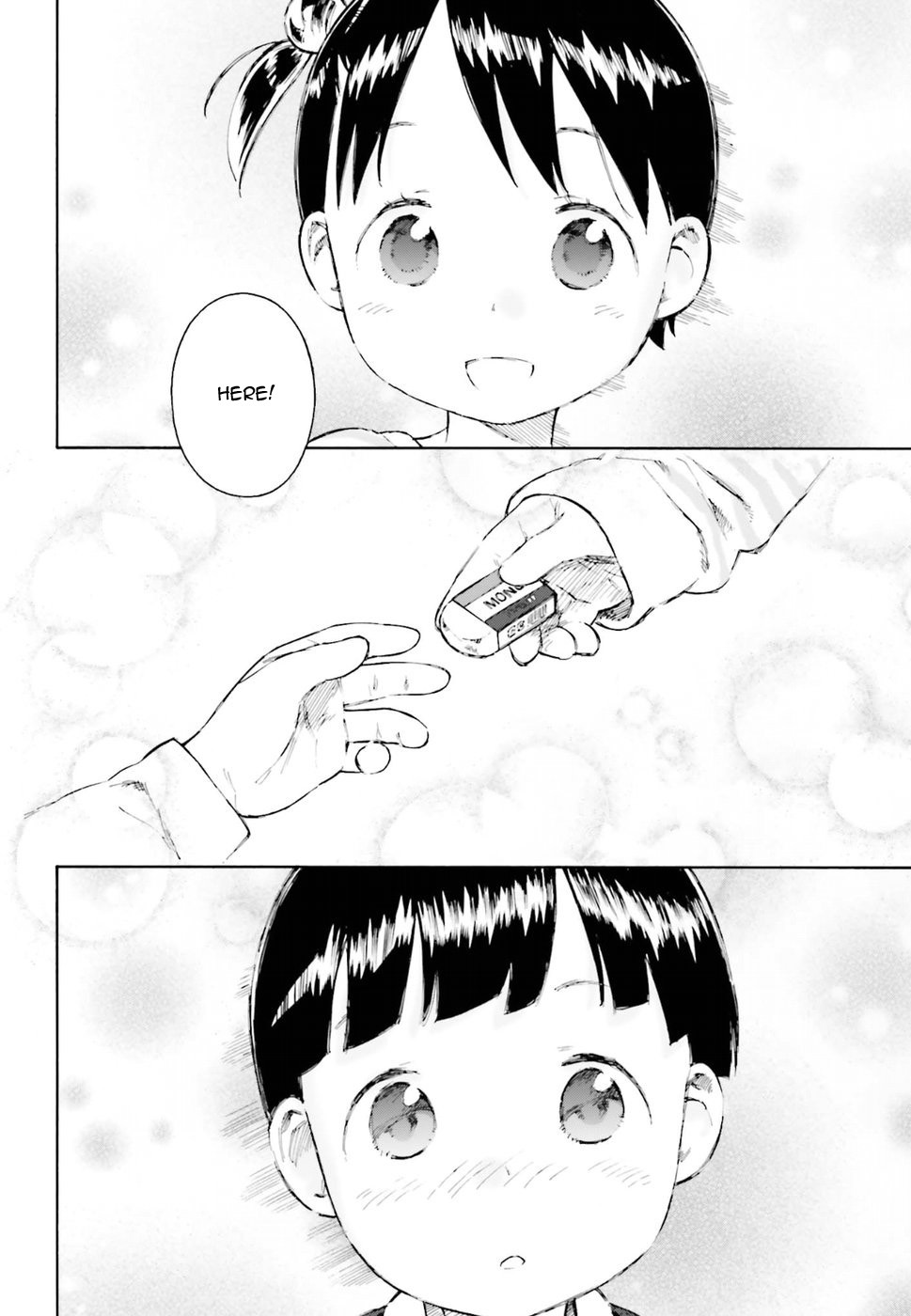 Ichigo Mashimaro Chapter 77 page 2 - Chapter 77: Sasazuka
