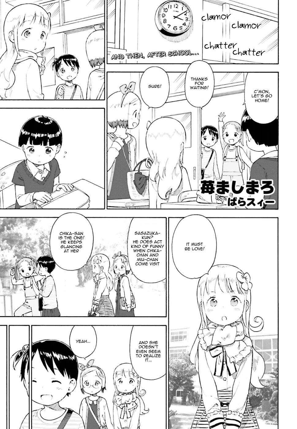Ichigo Mashimaro Chapter 77 page 5 - Chapter 77: Sasazuka