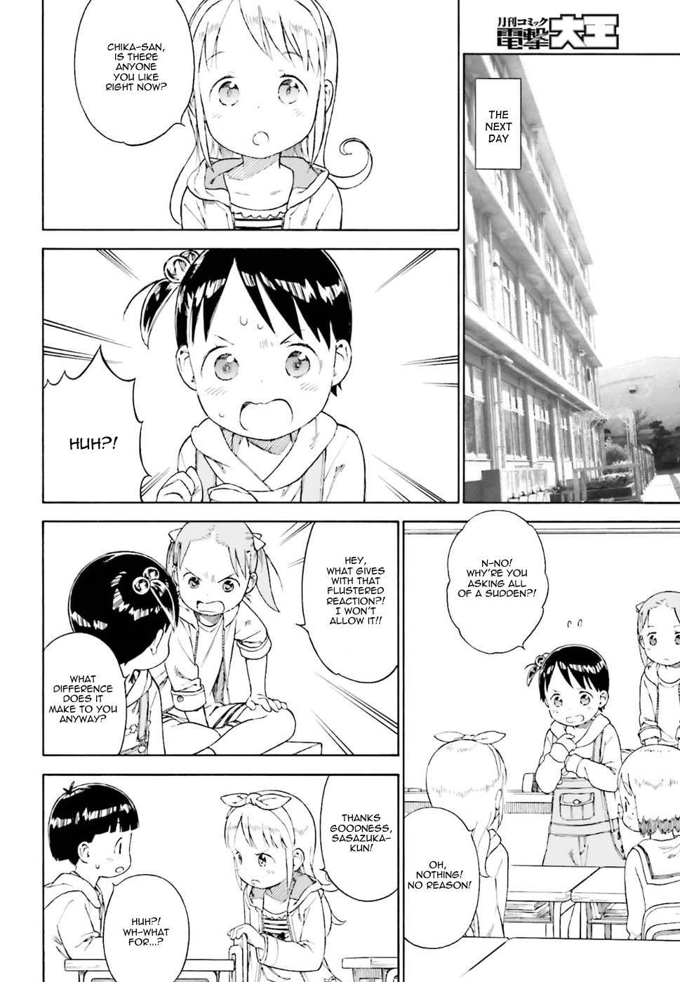 Ichigo Mashimaro Chapter 77 page 6 - Chapter 77: Sasazuka