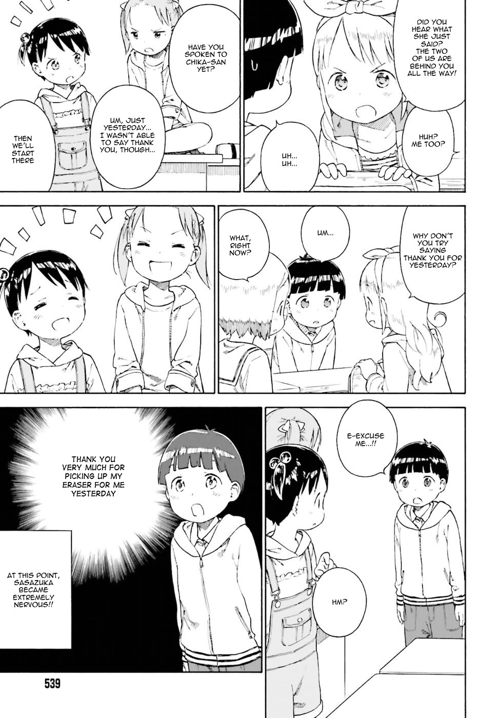 Ichigo Mashimaro Chapter 77 page 7 - Chapter 77: Sasazuka