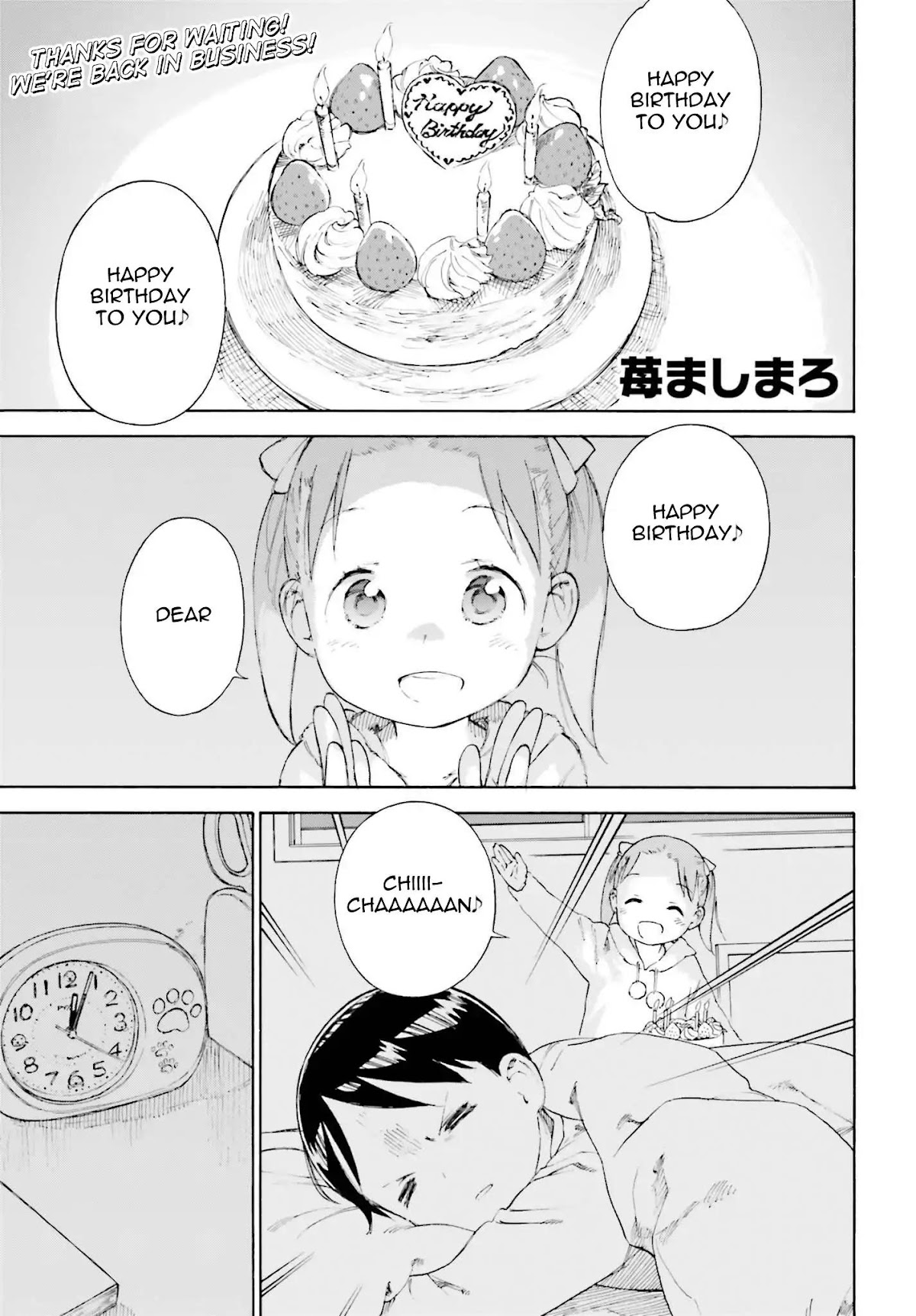 Ichigo Mashimaro Chapter 79 page 1 - Chapter 79