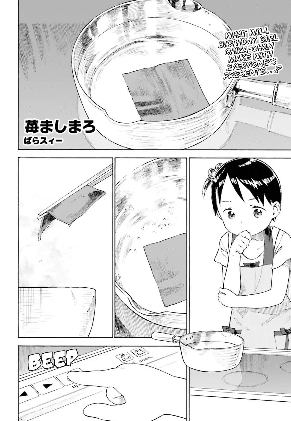 Ichigo Mashimaro Chapter 79 page 12 - Chapter 79