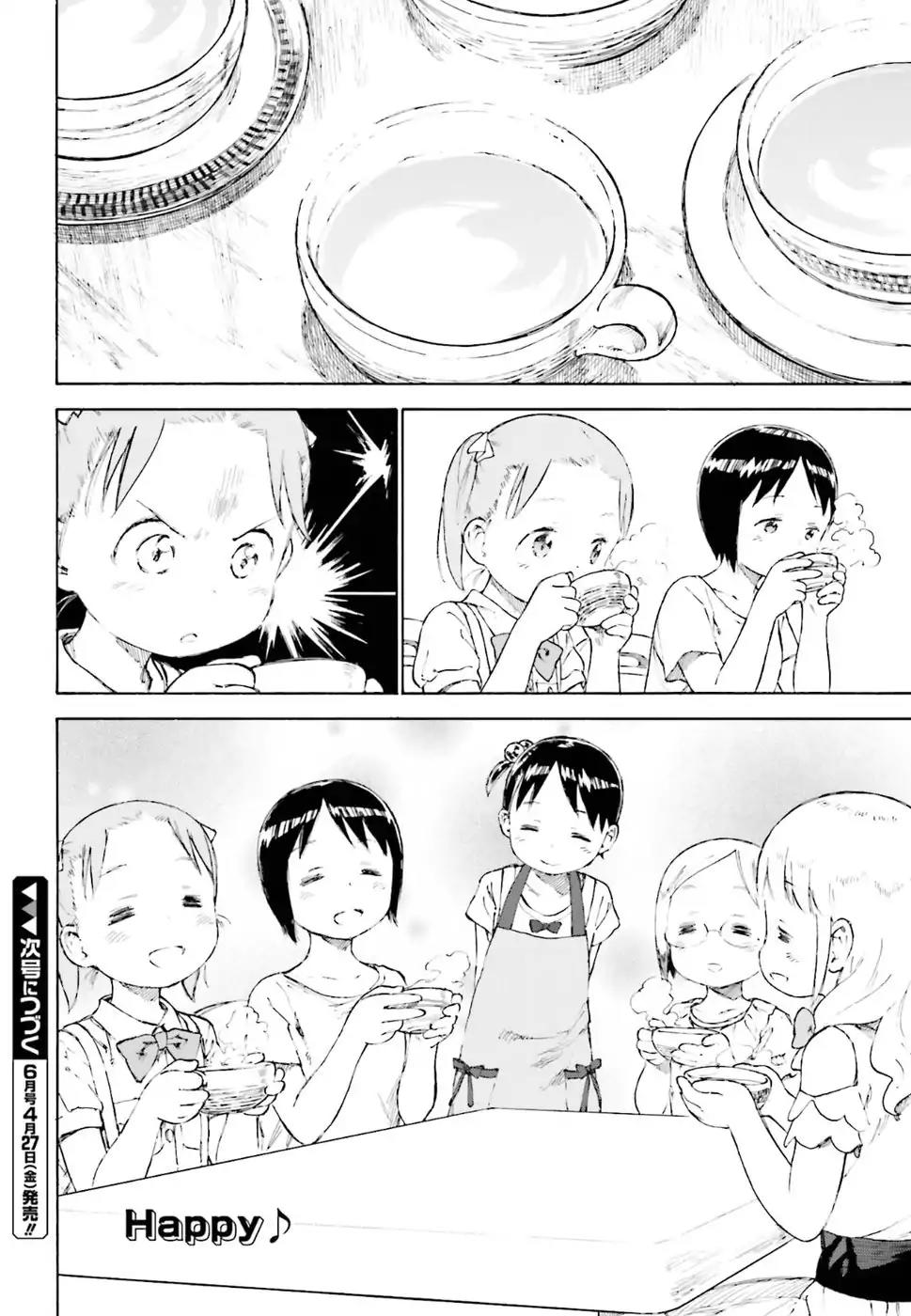 Ichigo Mashimaro Chapter 79 page 14 - Chapter 79