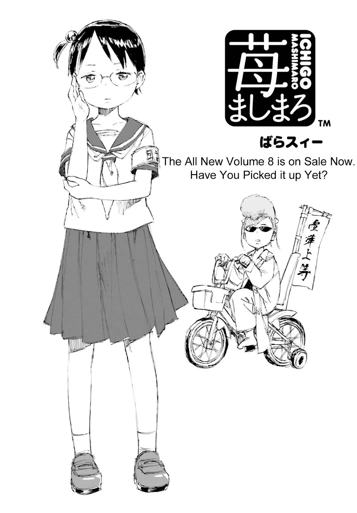 Ichigo Mashimaro Chapter 79 page 2 - Chapter 79