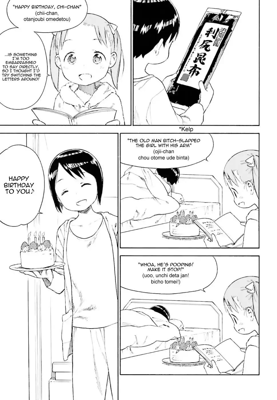 Ichigo Mashimaro Chapter 79 page 5 - Chapter 79