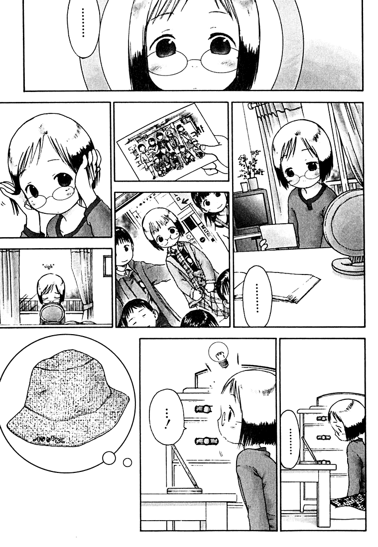 Ichigo Mashimaro Chapter 8 page 1 - Chapter 8: Nyah!
