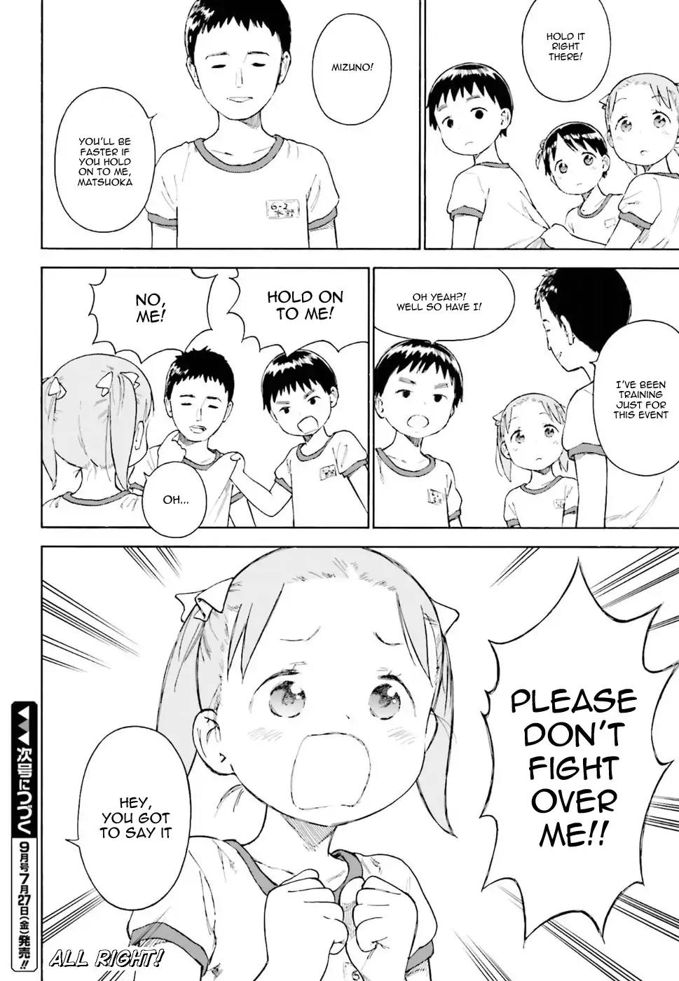 Ichigo Mashimaro Chapter 80 page 16 - Chapter 80