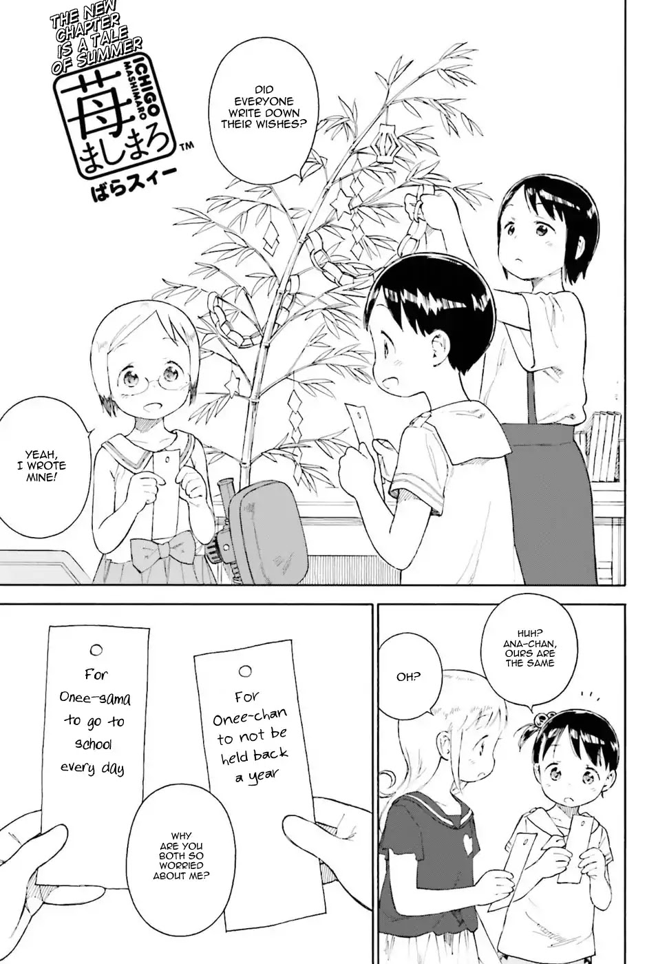 Ichigo Mashimaro Chapter 81 page 1 - Chapter 81