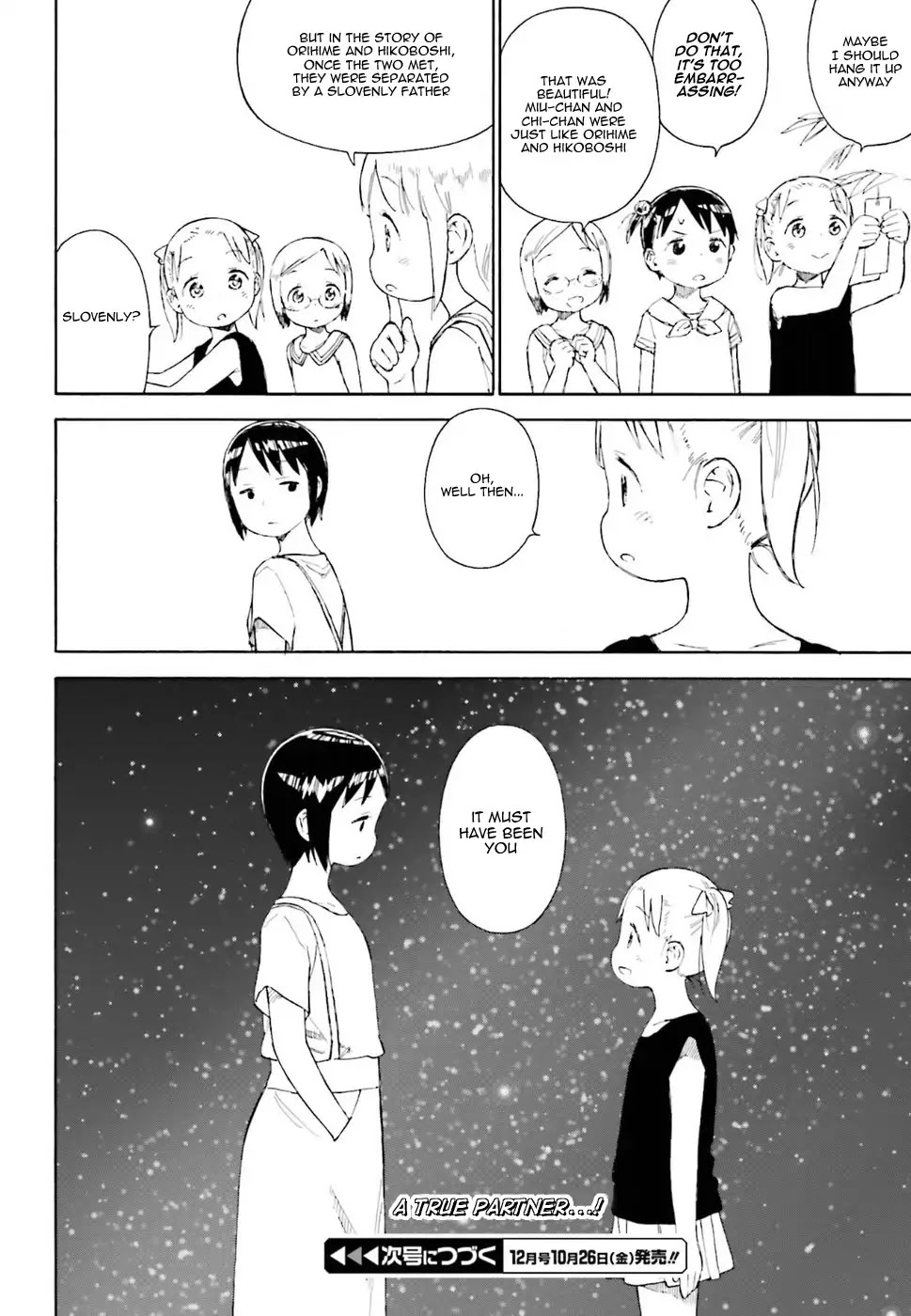 Ichigo Mashimaro Chapter 81 page 16 - Chapter 81