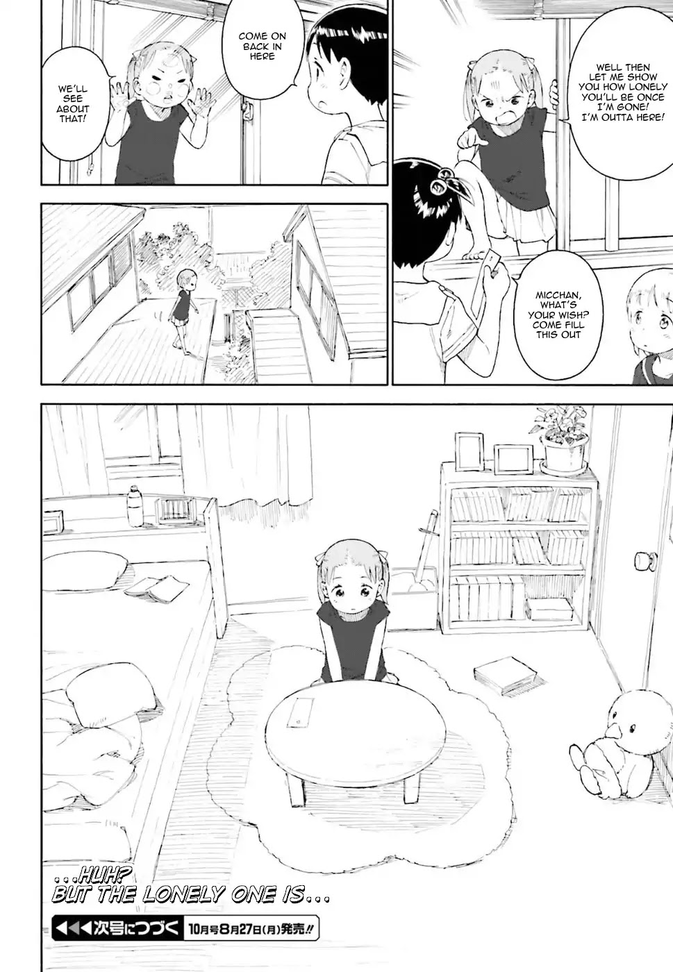 Ichigo Mashimaro Chapter 81 page 4 - Chapter 81
