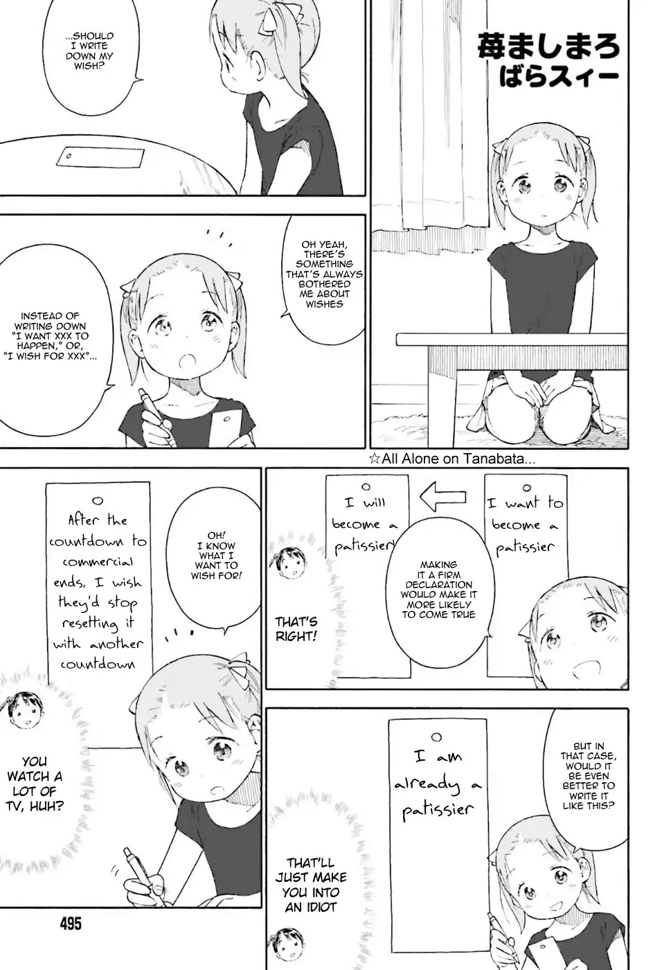 Ichigo Mashimaro Chapter 81 page 5 - Chapter 81