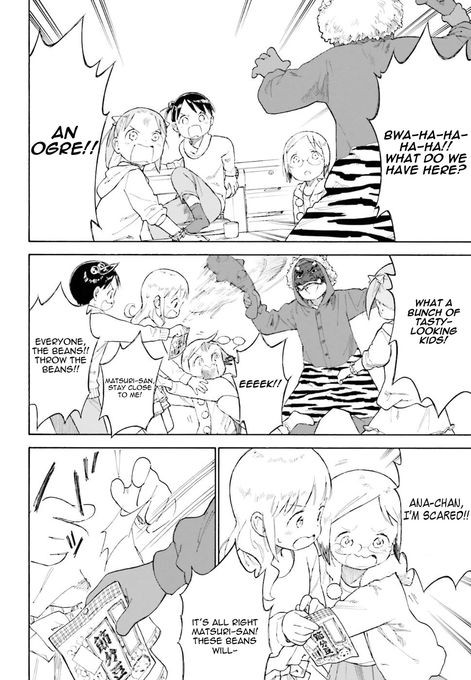Ichigo Mashimaro Chapter 82 page 2 - Chapter 82