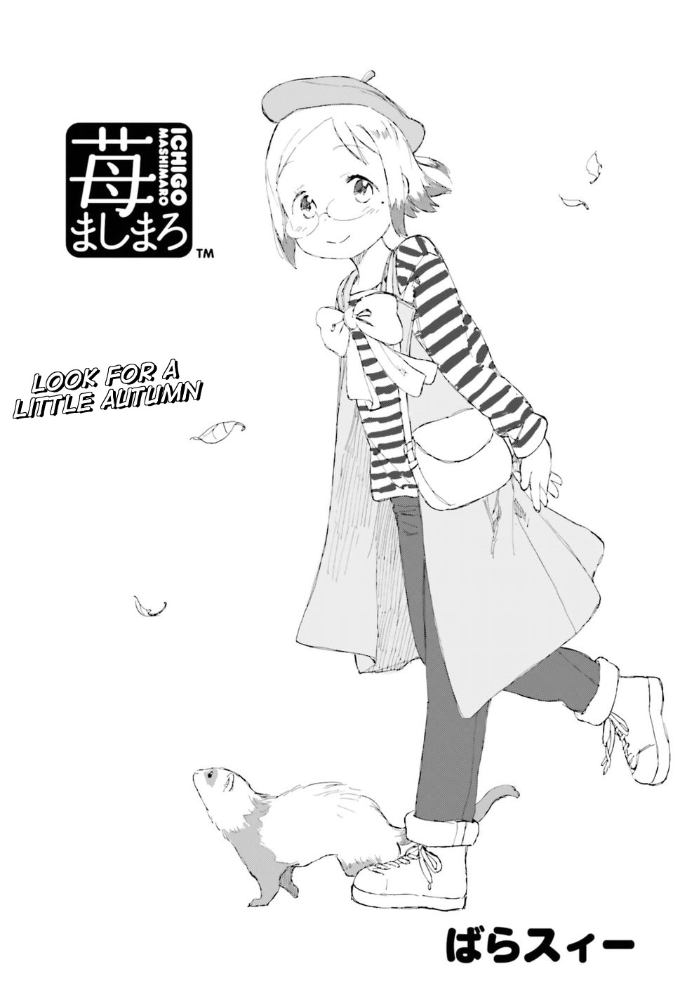 Ichigo Mashimaro Chapter 82 page 5 - Chapter 82