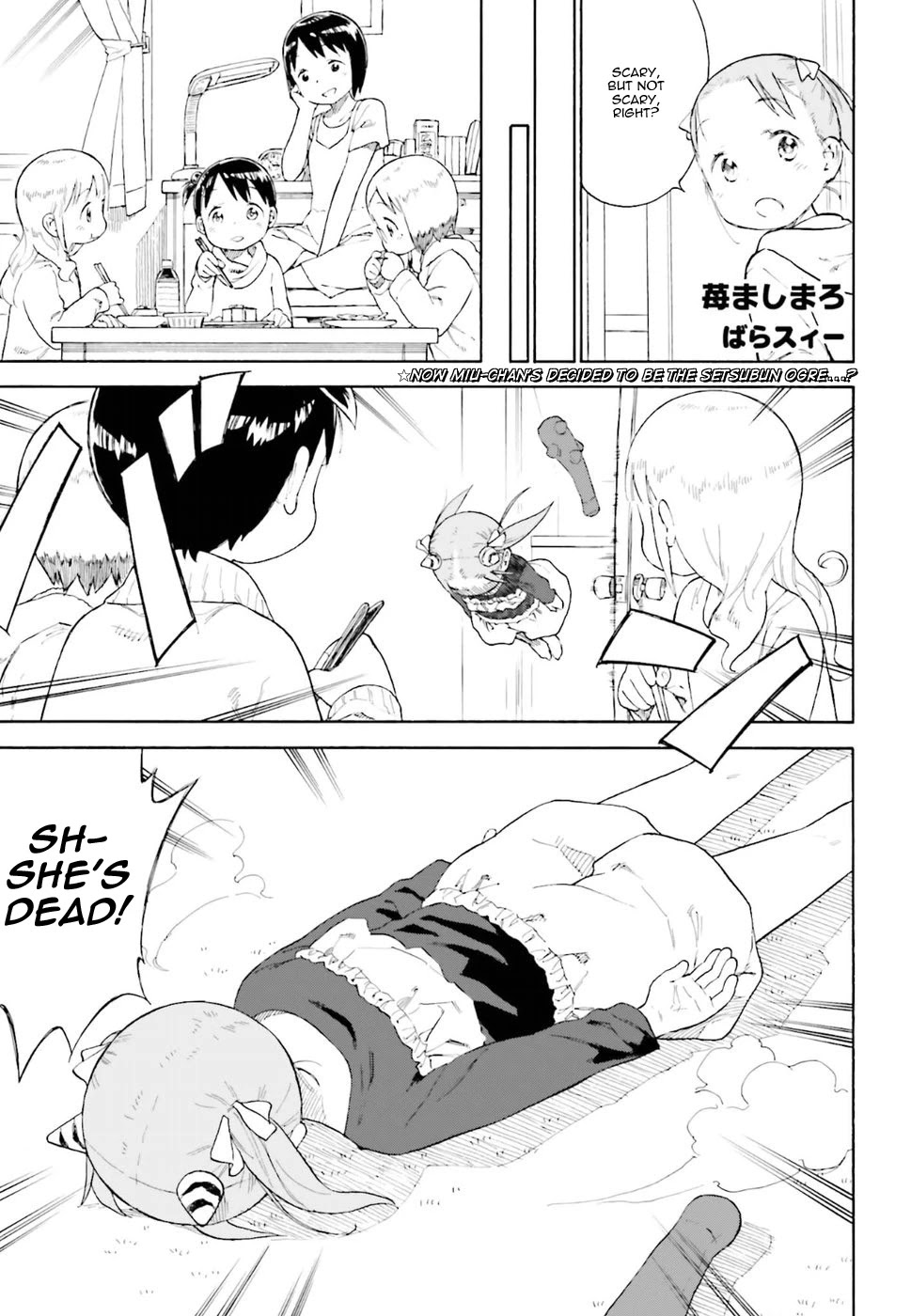 Ichigo Mashimaro Chapter 82 page 9 - Chapter 82