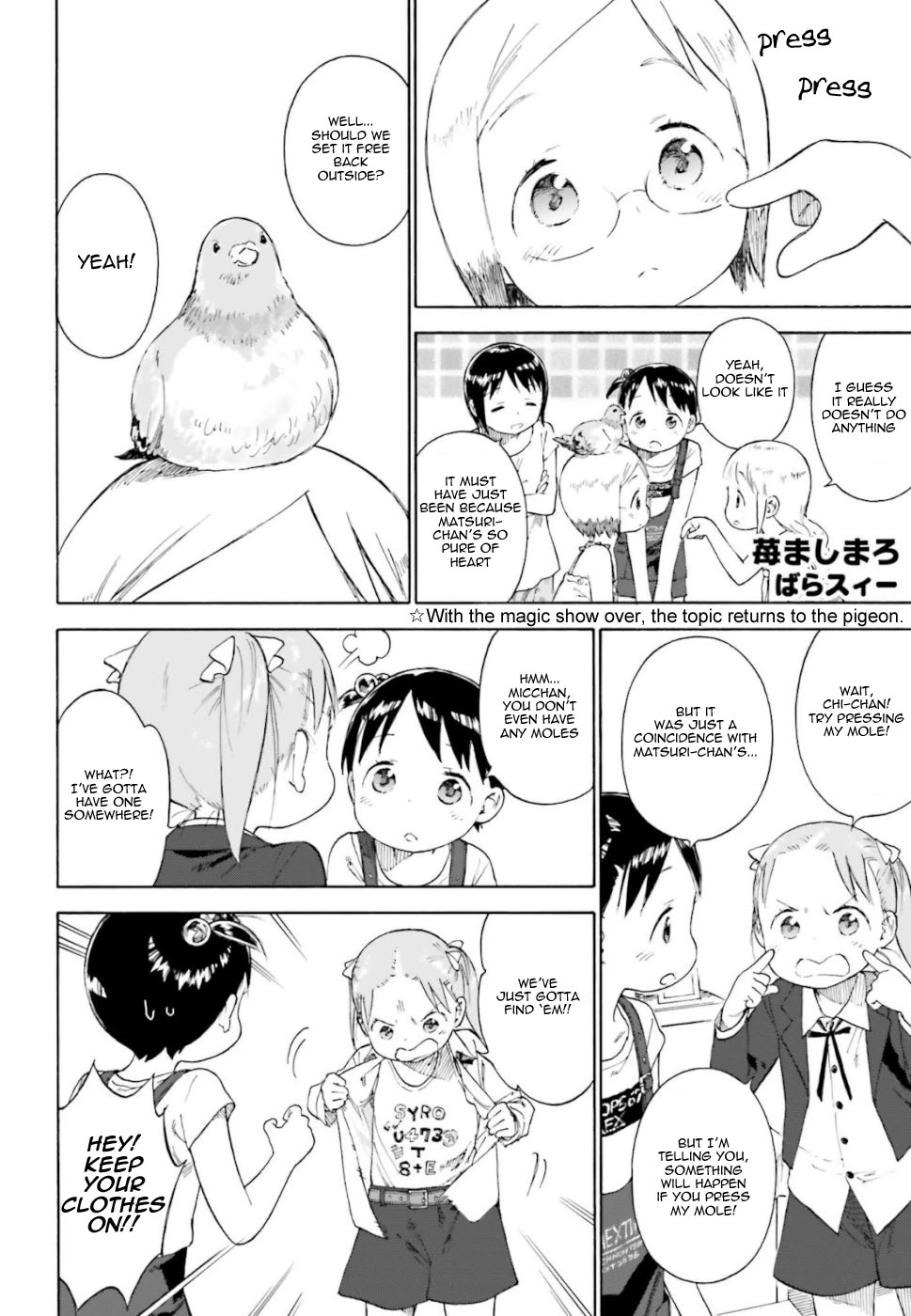 Ichigo Mashimaro Chapter 83 page 16 - Chapter 83