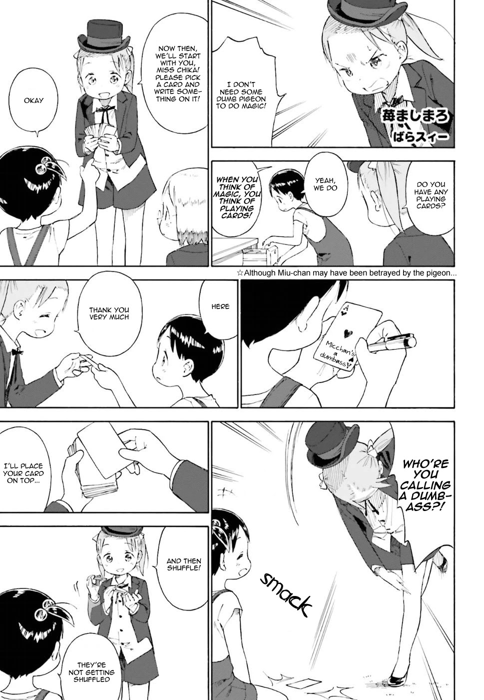 Ichigo Mashimaro Chapter 83 page 9 - Chapter 83