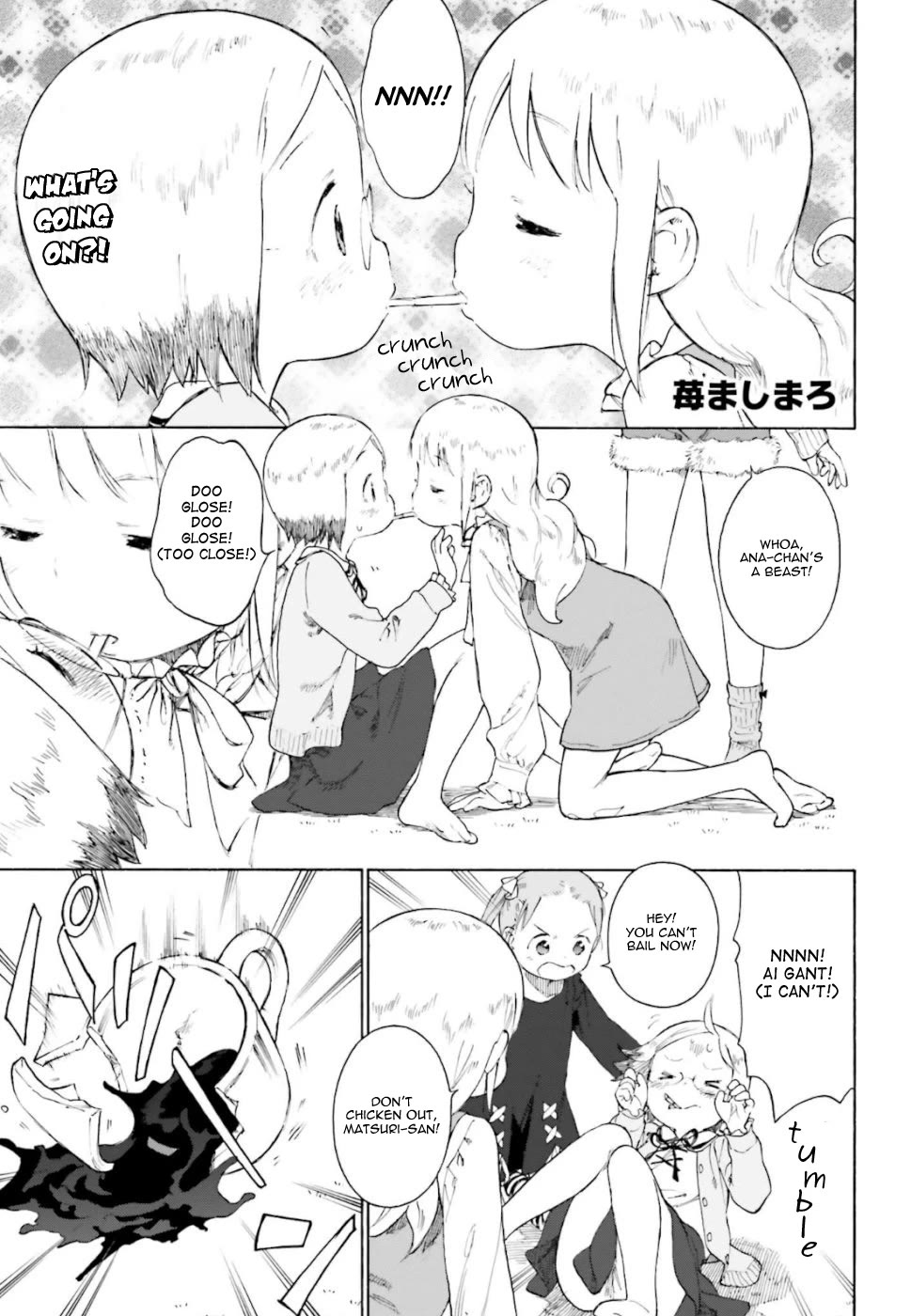 Ichigo Mashimaro Chapter 84 page 1 - Chapter 84: King Game
