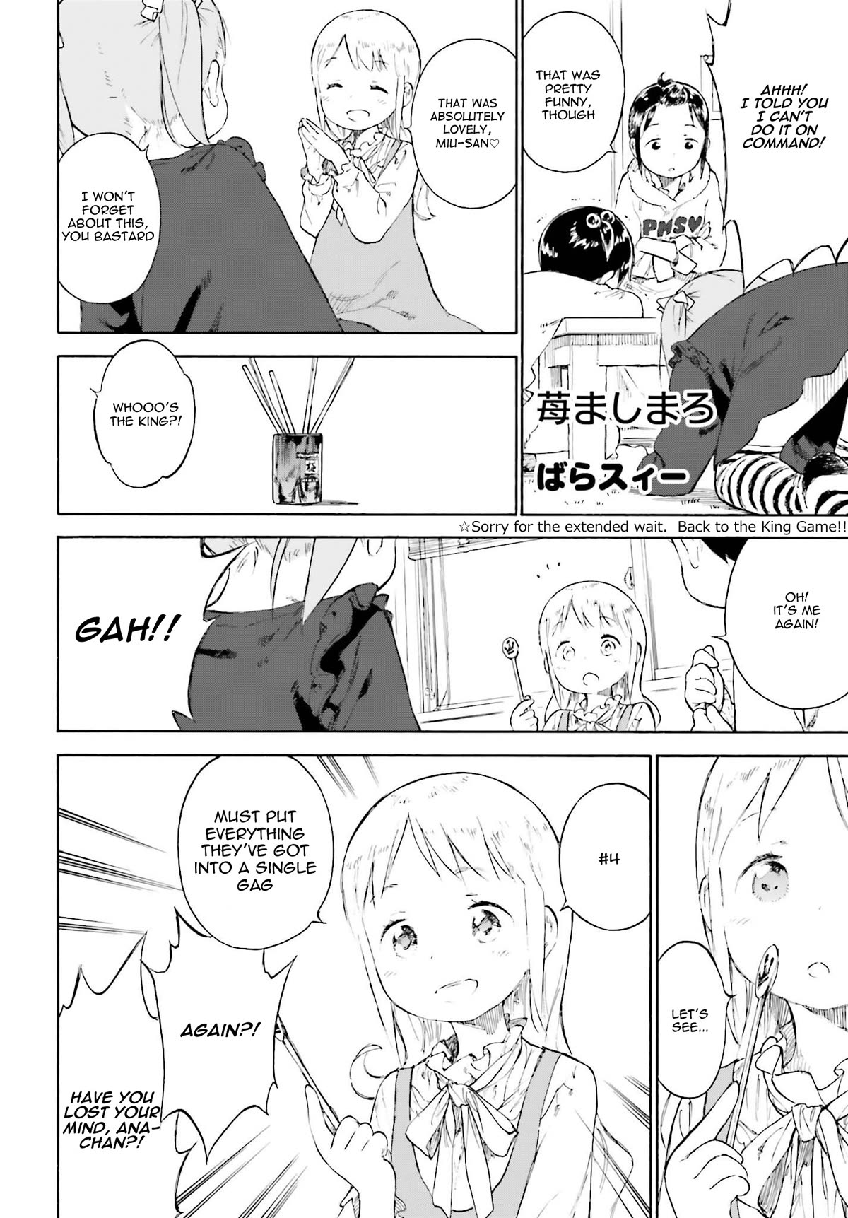 Ichigo Mashimaro Chapter 84 page 12 - Chapter 84: King Game