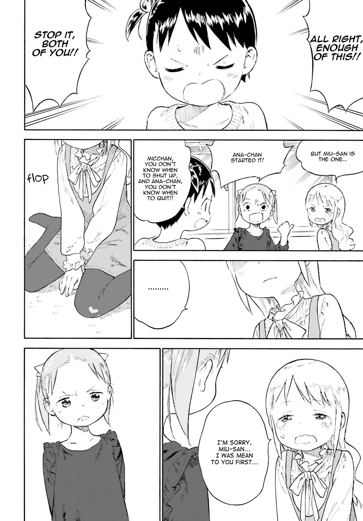 Ichigo Mashimaro Chapter 84 page 18 - Chapter 84: King Game