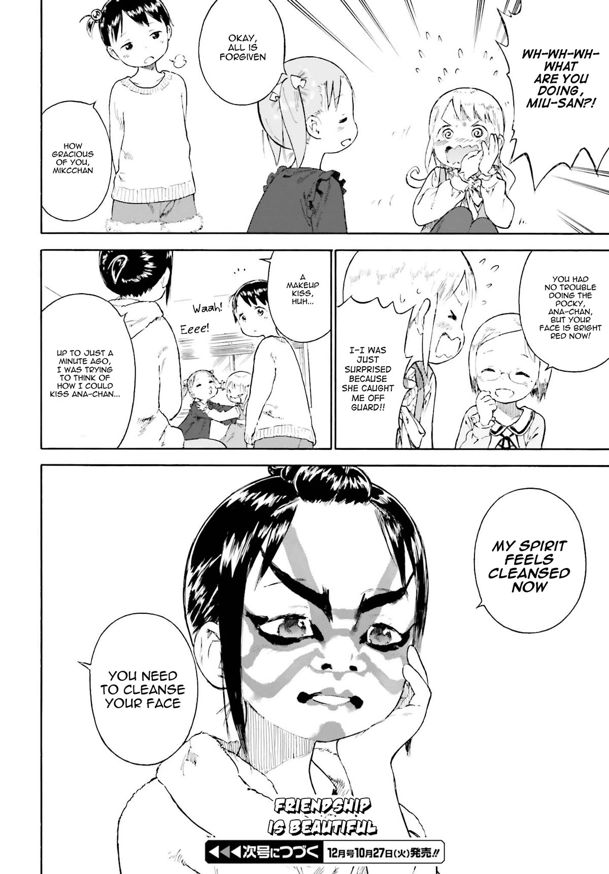 Ichigo Mashimaro Chapter 84 page 20 - Chapter 84: King Game