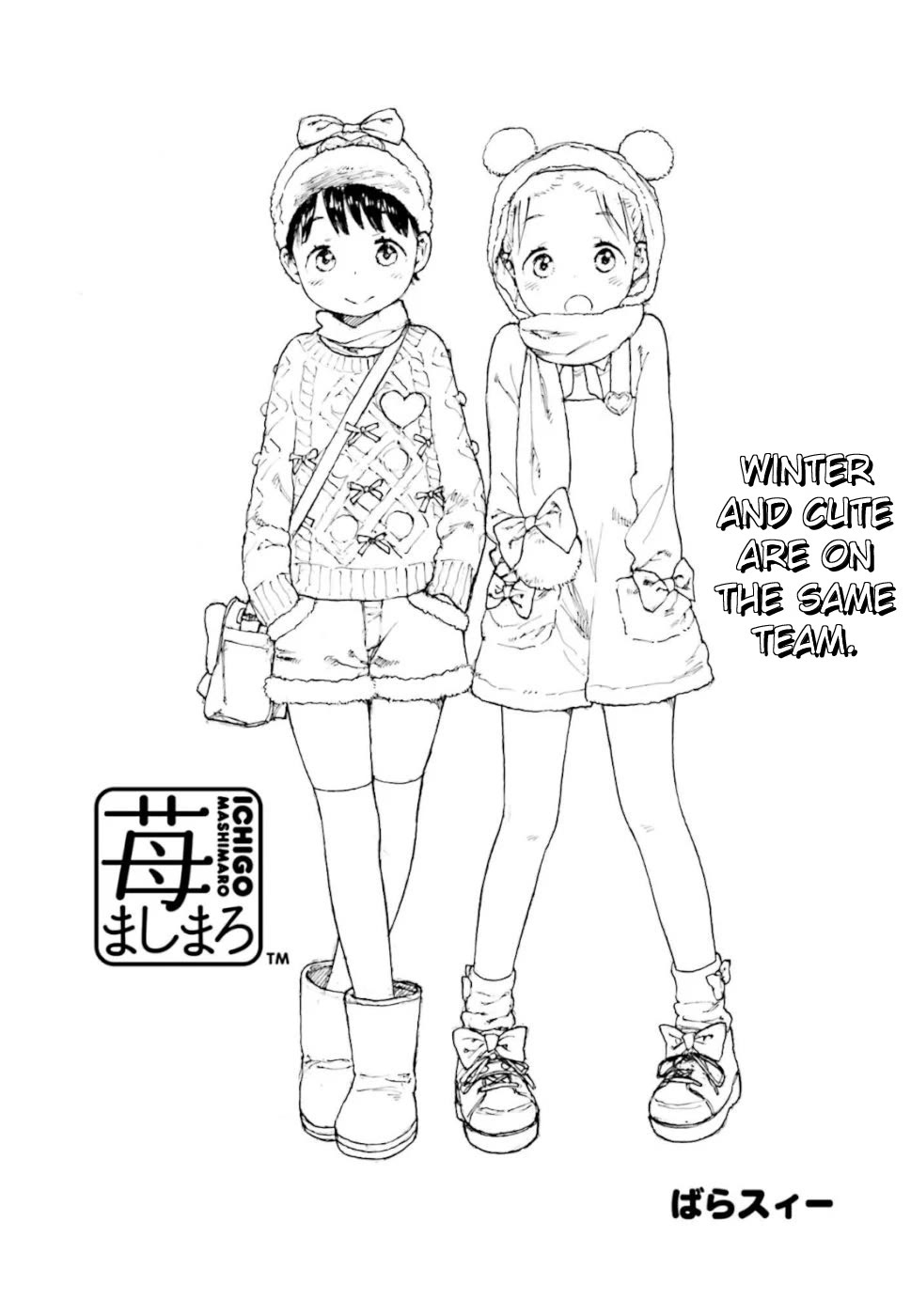 Ichigo Mashimaro Chapter 84 page 3 - Chapter 84: King Game