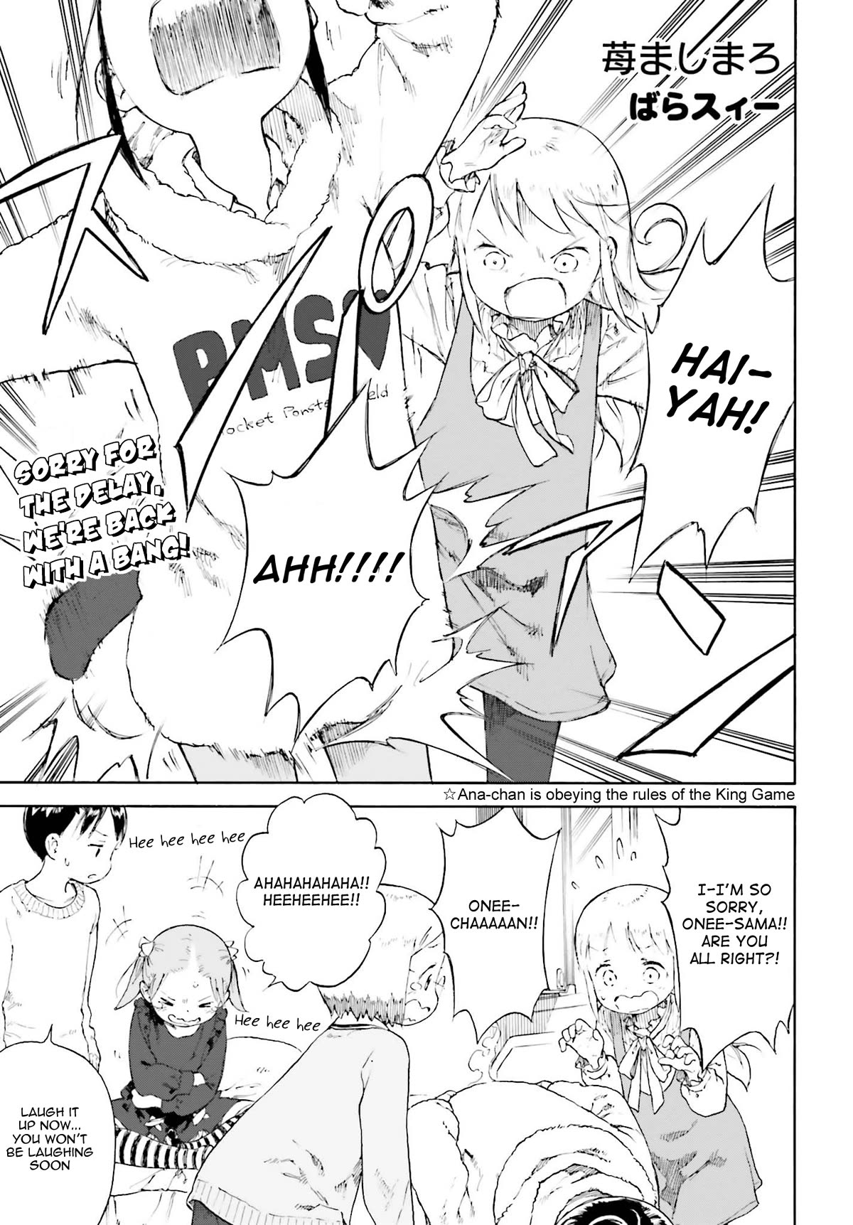 Ichigo Mashimaro Chapter 84 page 9 - Chapter 84: King Game