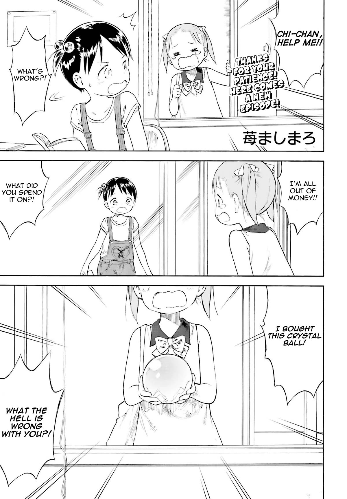 Ichigo Mashimaro Chapter 85 page 1 - Chapter 85: Gimme Some Spending Money!