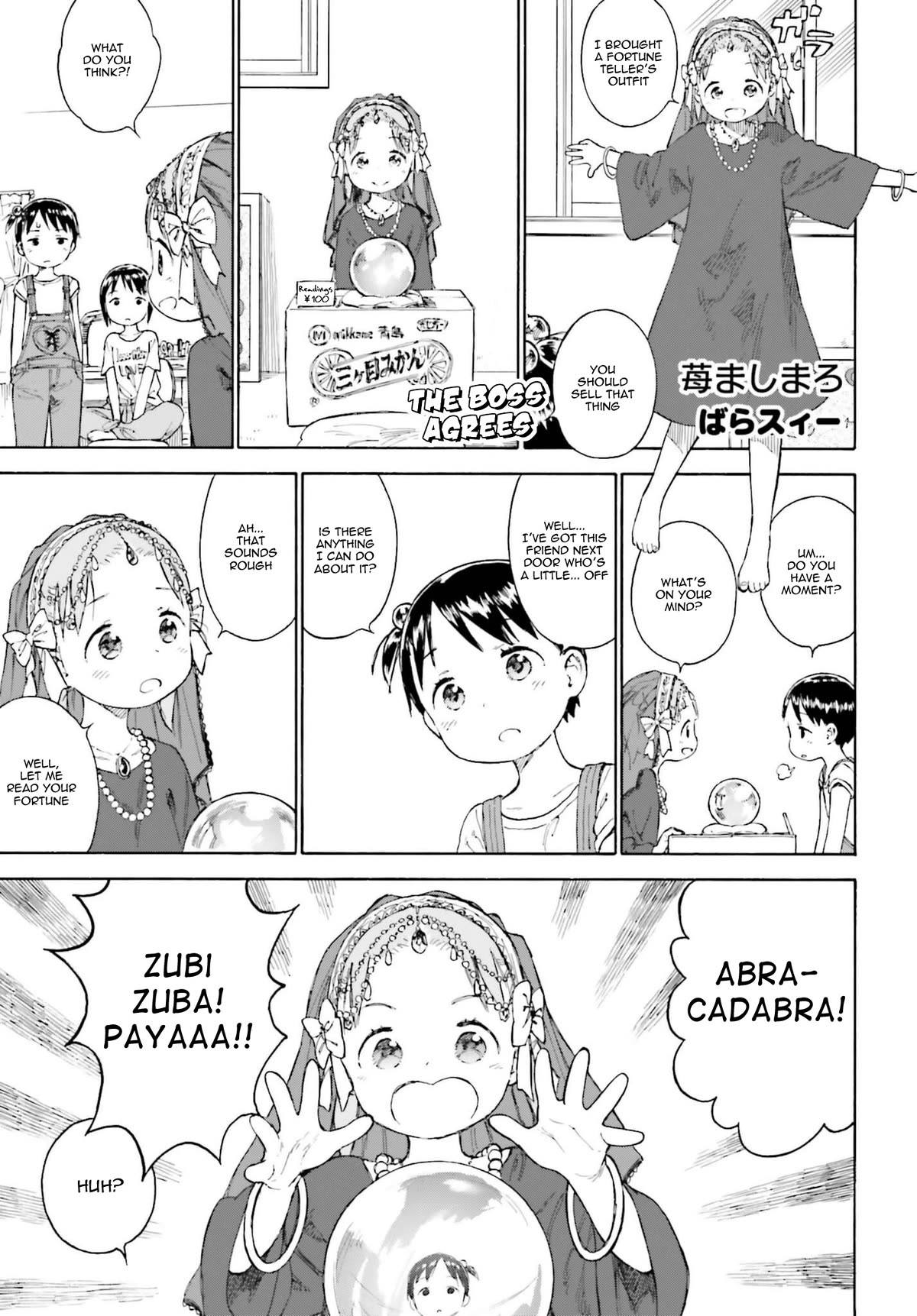 Ichigo Mashimaro Chapter 85 page 13 - Chapter 85: Gimme Some Spending Money!